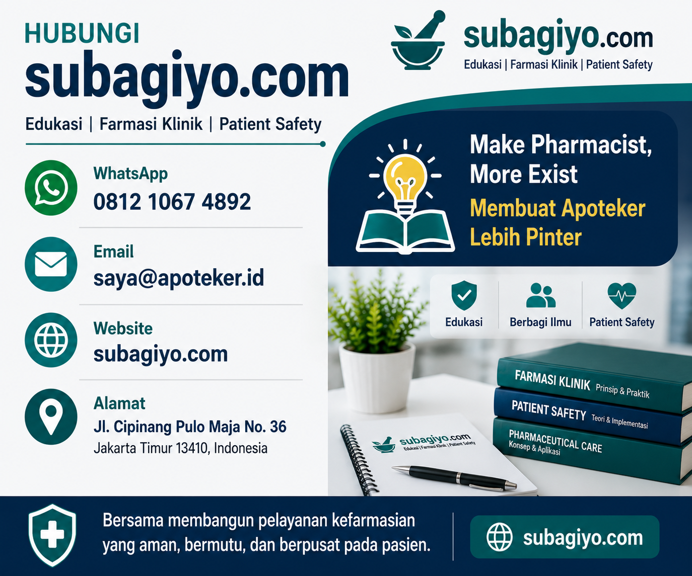 banner 300250